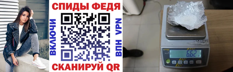 АМФЕТАМИН 98% Нижний Ломов