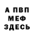КОКАИН VHQ Abbasik 0708