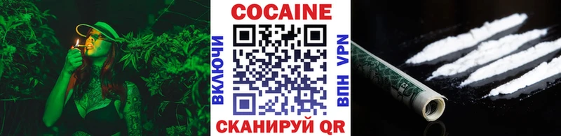 магазин    Нижний Ломов  сайты даркнета Telegram  Cocaine Fish Scale 