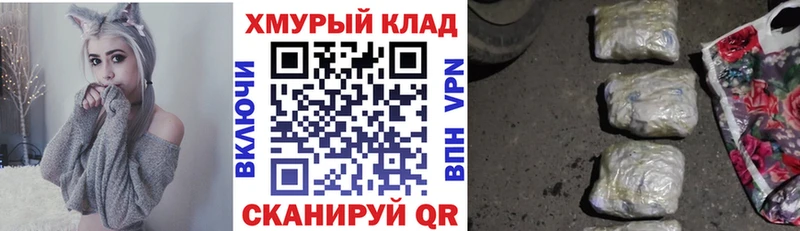 ГЕРОИН Heroin  Нижний Ломов 
