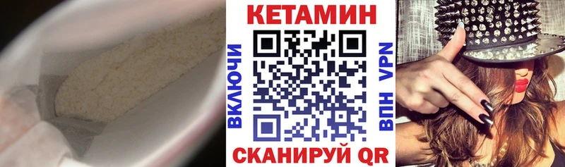 КЕТАМИН ketamine  купить наркотик  Нижний Ломов 