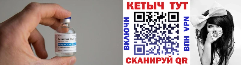 КЕТАМИН ketamine Нижний Ломов