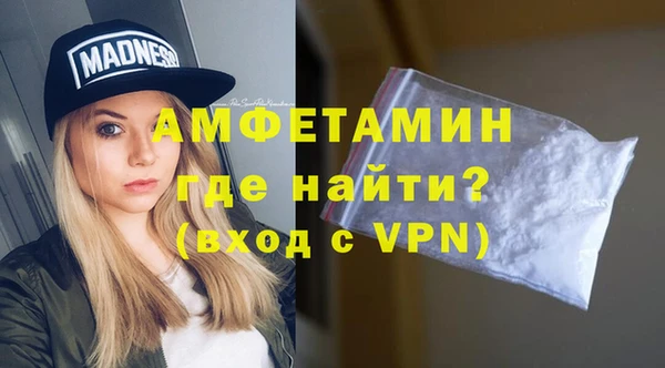 кристаллы Магас
