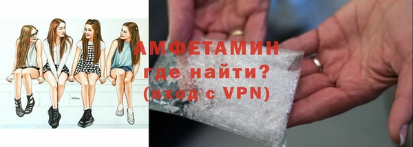 кристаллы Магас