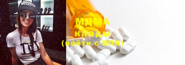 кристаллы Магас