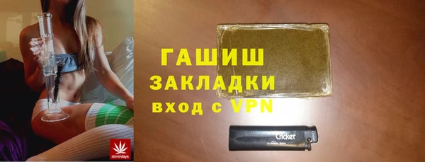 кристаллы Магас