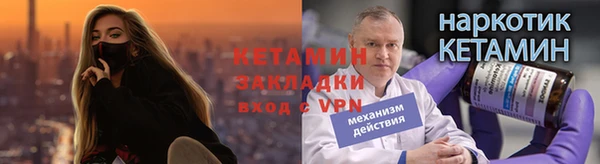 меф Мамадыш