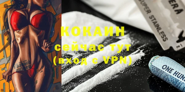 герыч Магадан