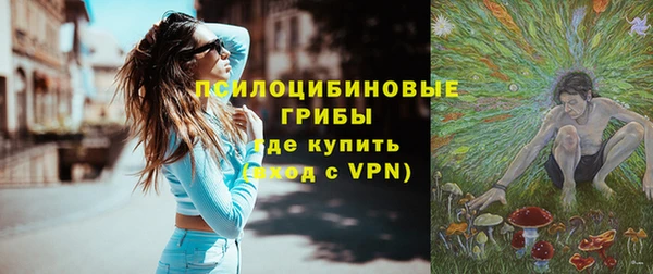 кристаллы Магас