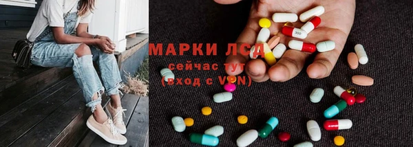 марки nbome Верея