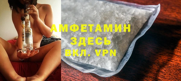 кристаллы Магас