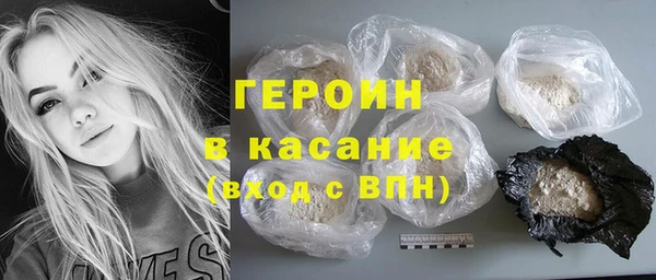 герыч Магадан