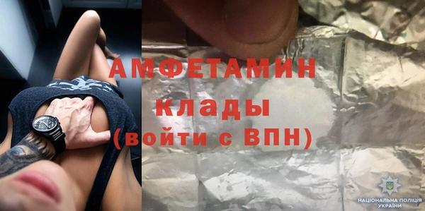 кристаллы Магас