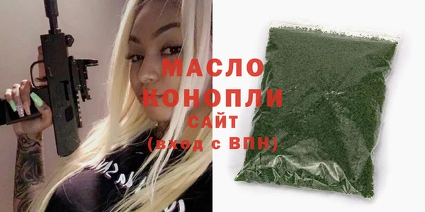 кристаллы Магас