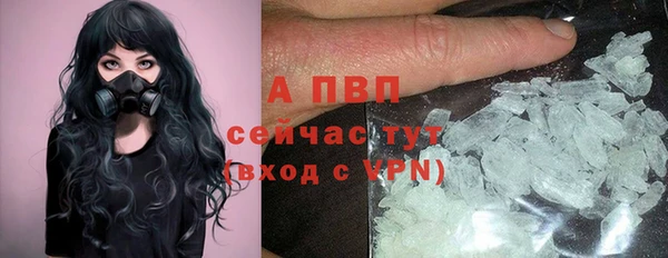 кристаллы Магас