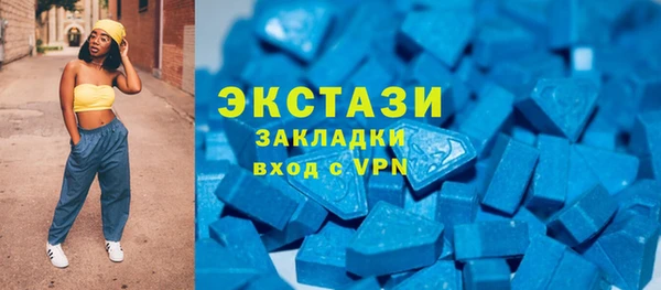 кристаллы Магас
