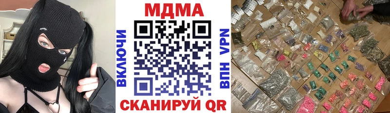 МДМА молли Нижний Ломов