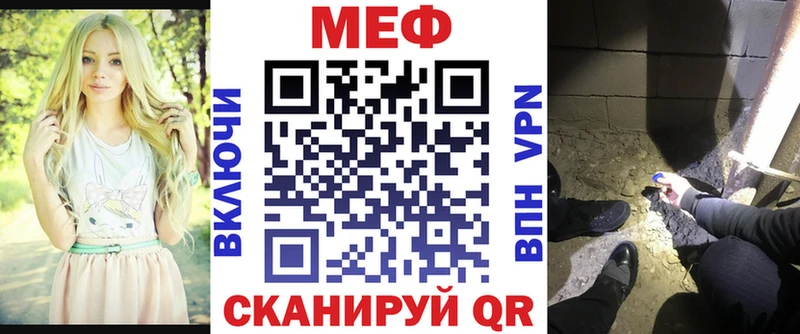 где купить   Нижний Ломов  Мефедрон кристаллы 