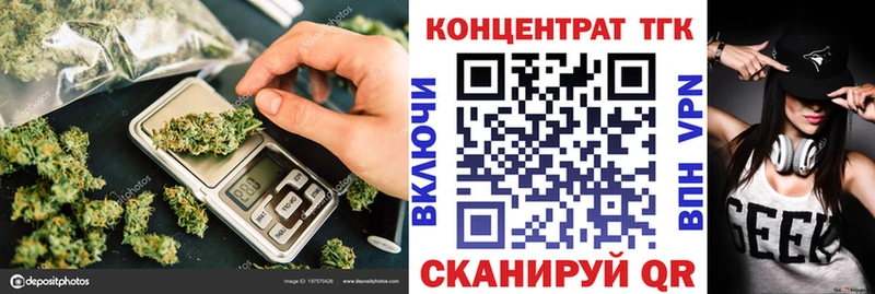 Дистиллят ТГК вейп с тгк  OMG зеркало  Нижний Ломов  наркошоп 