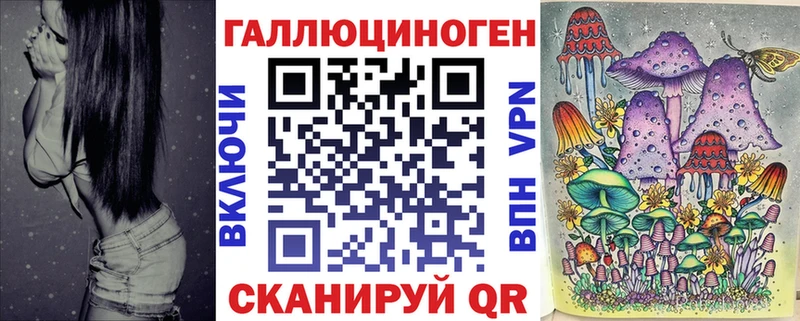 нарко площадка клад  Нижний Ломов  Галлюциногенные грибы MAGIC MUSHROOMS 